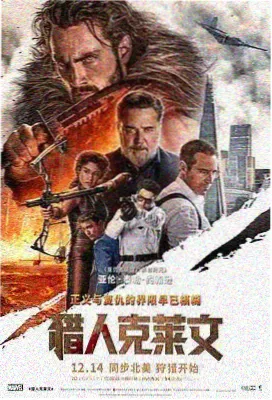 殷夫人 哪吒母亲