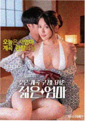 申公豹 反派角色